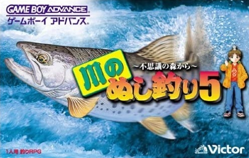 Capa do jogo Kawa no Nushi Tsuri 5: Fushigi no Mori Kawa