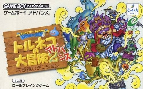Capa do jogo Dragon Quest Characters: Torneko no Daiboken 2 Advance
