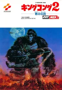 Capa de King Kong 2: Yomigaeru Densetsu