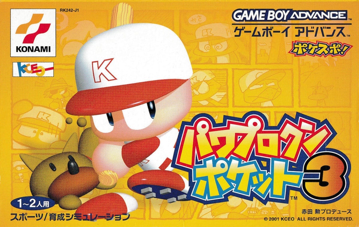 Capa do jogo Power Pro Kun Pocket 3