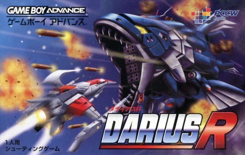 Capa do jogo Darius R
