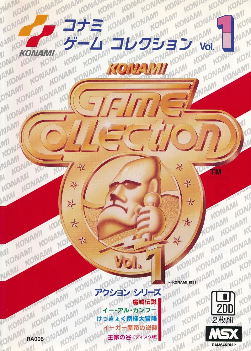 Capa do jogo Konami Game Collection Vol. 1