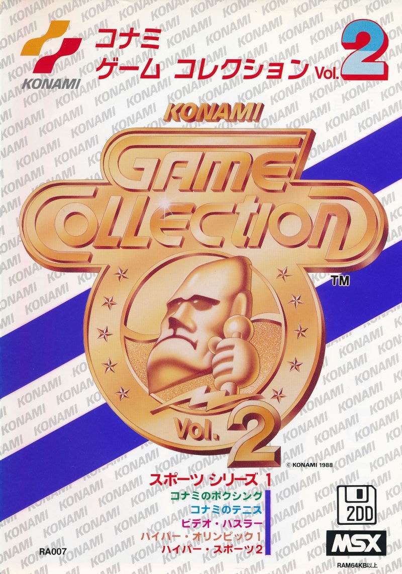 Capa do jogo Konami Game Collection Vol. 2