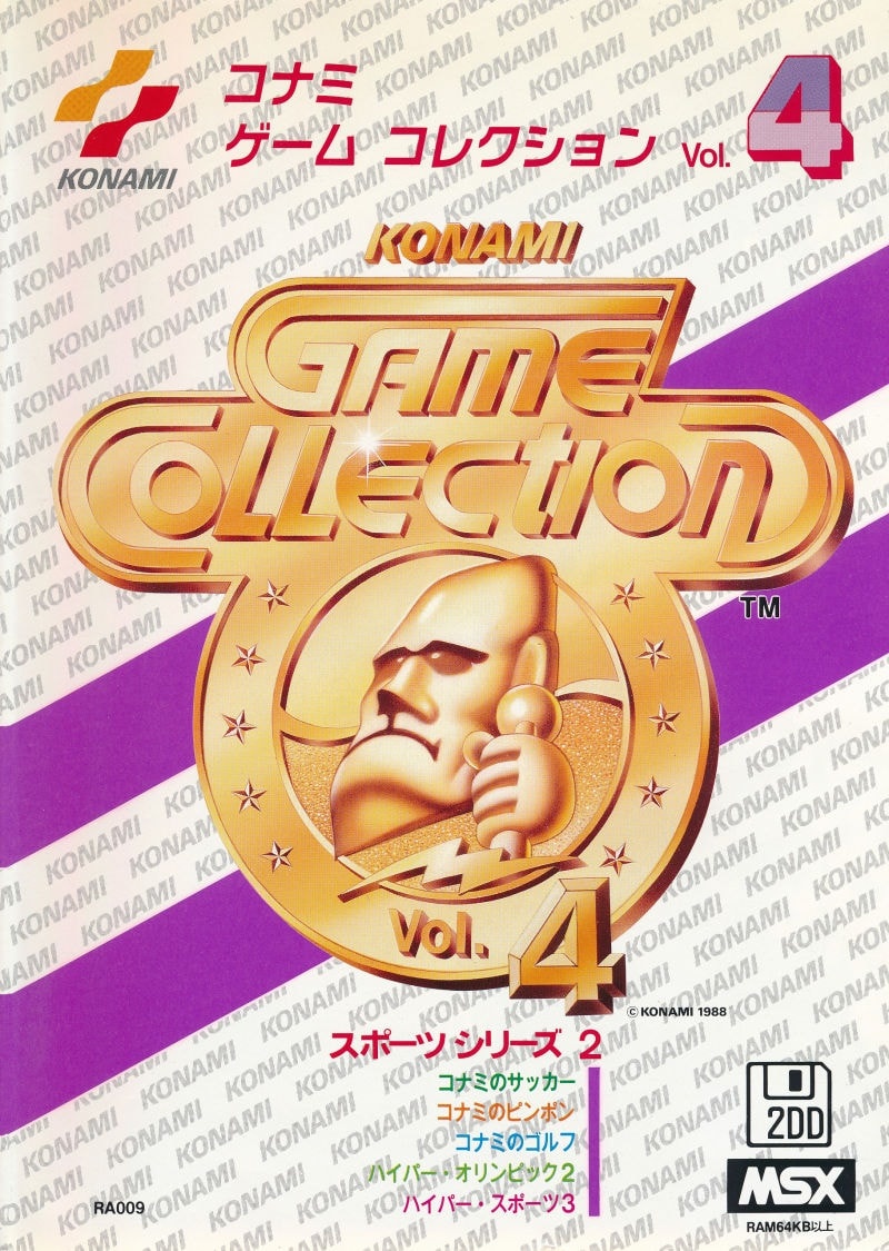 Capa do jogo Konami Game Collection Vol. 4
