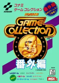 Capa de Konami Game Collection Extra