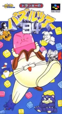 Capa de Dolucky no Puzzle Tour '94