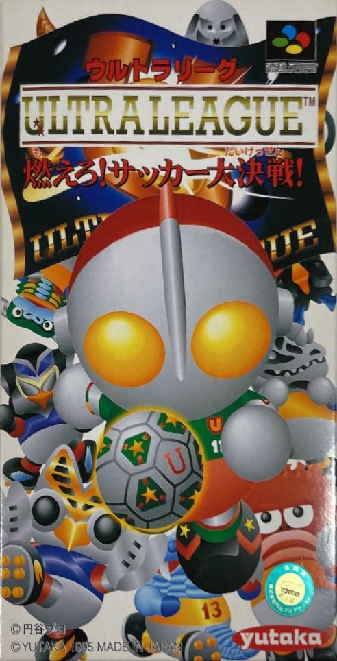 Capa do jogo Ultra League: Moero! Soccer Daikessen!!