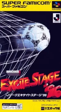 Capa de J.League Excite Stage '96