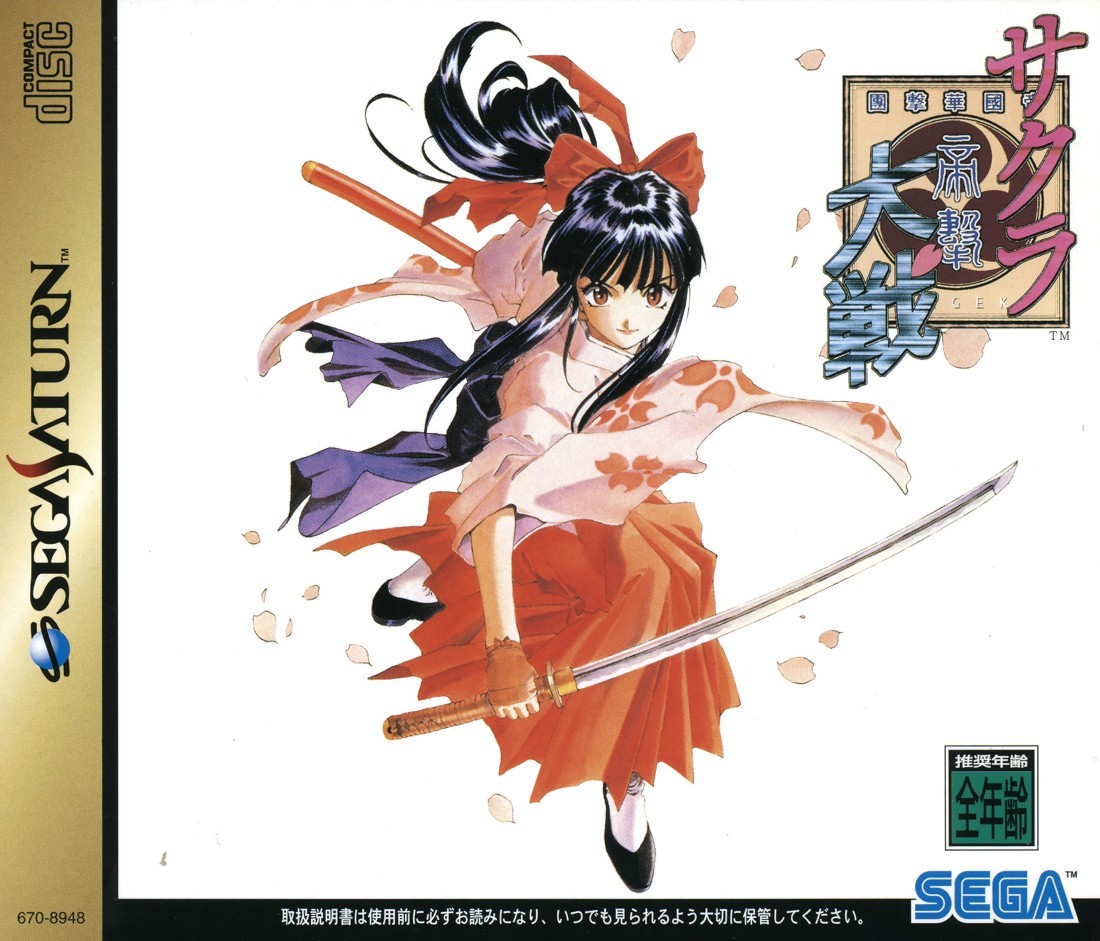 Capa do jogo Sakura Taisen