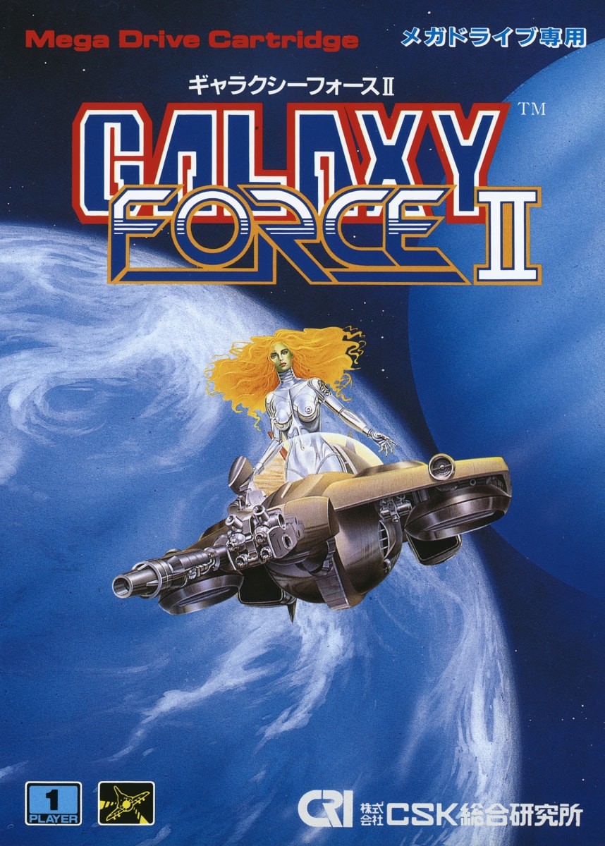 Capa do jogo Galaxy Force II