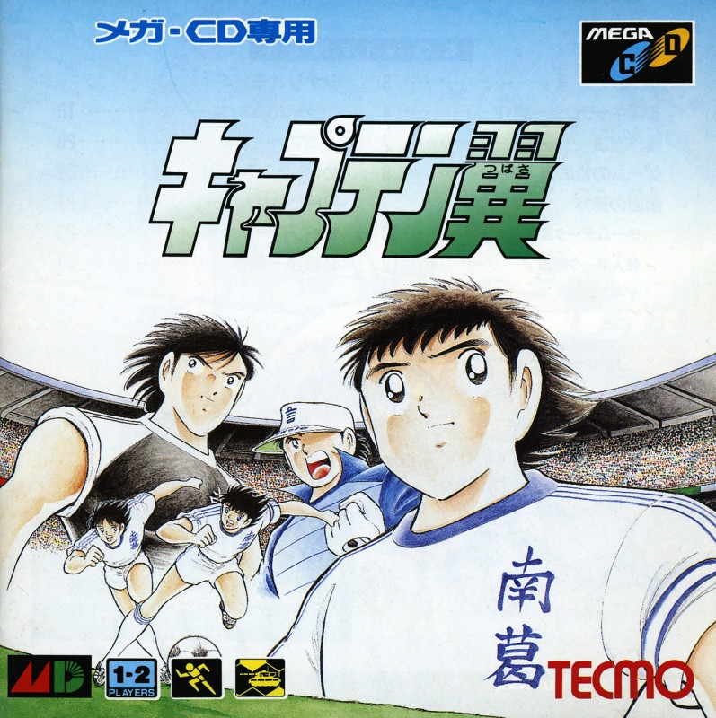 Capa do jogo Captain Tsubasa
