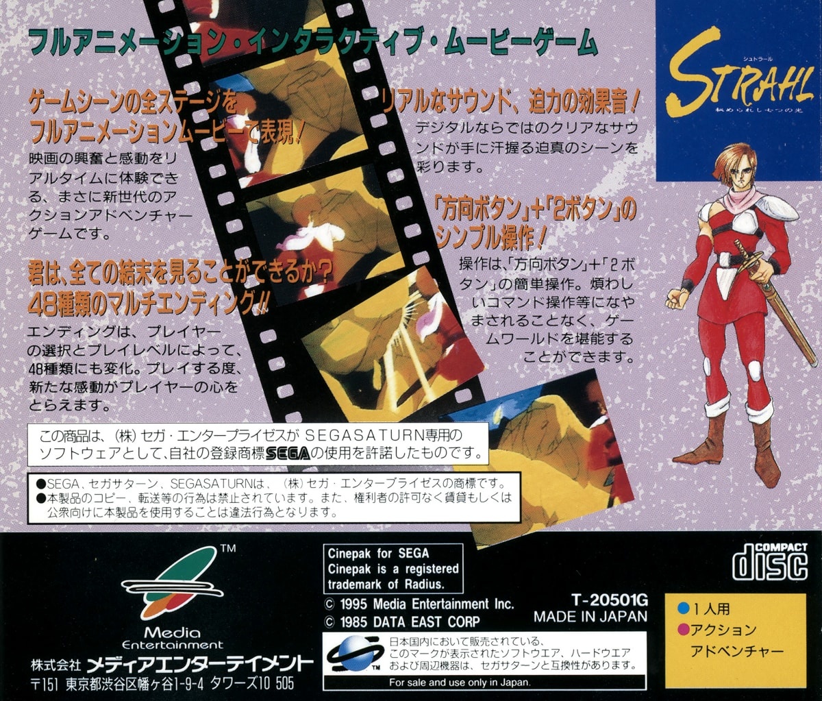 Capa do jogo Strahl: Himerareshi Nanatsu no Hikari