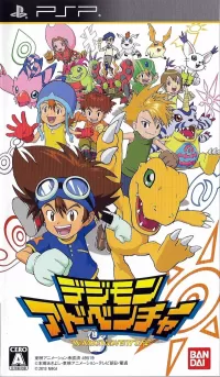 Capa de Digimon Adventure