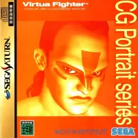 Capa de Virtua Fighter CG Portrait Series Vol. 5 Wolf Hawkfield