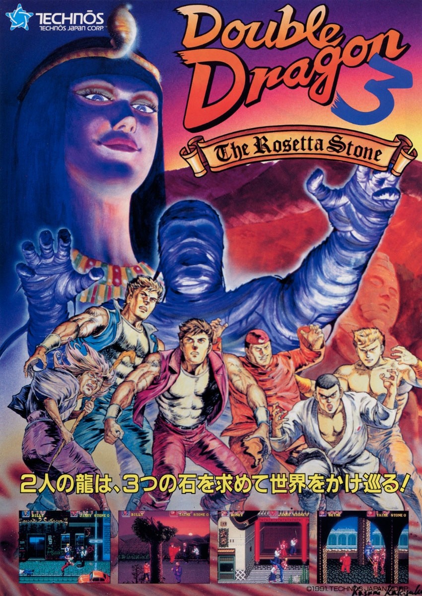 Capa do jogo Double Dragon 3: The Rosetta Stone