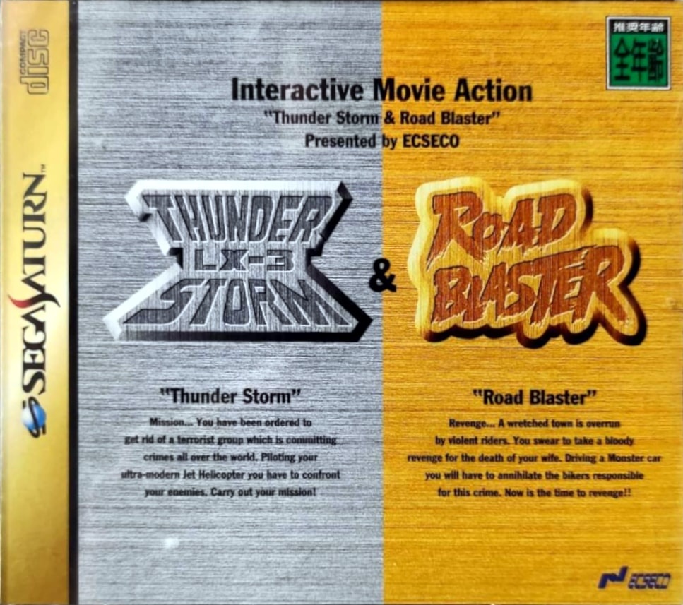 Capa do jogo Thunder Storm & Road Blaster