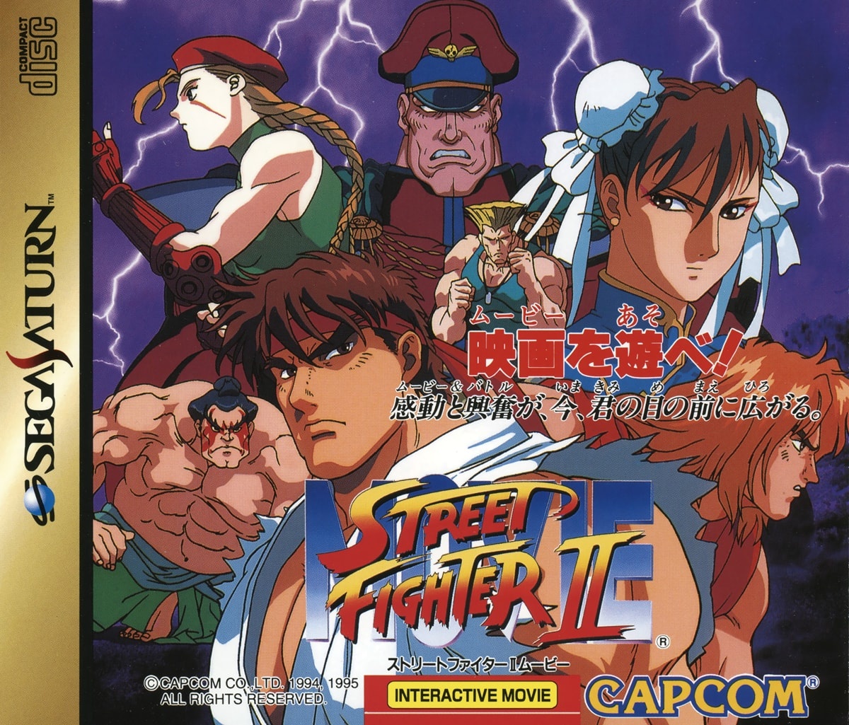Capa do jogo Street Fighter II Movie