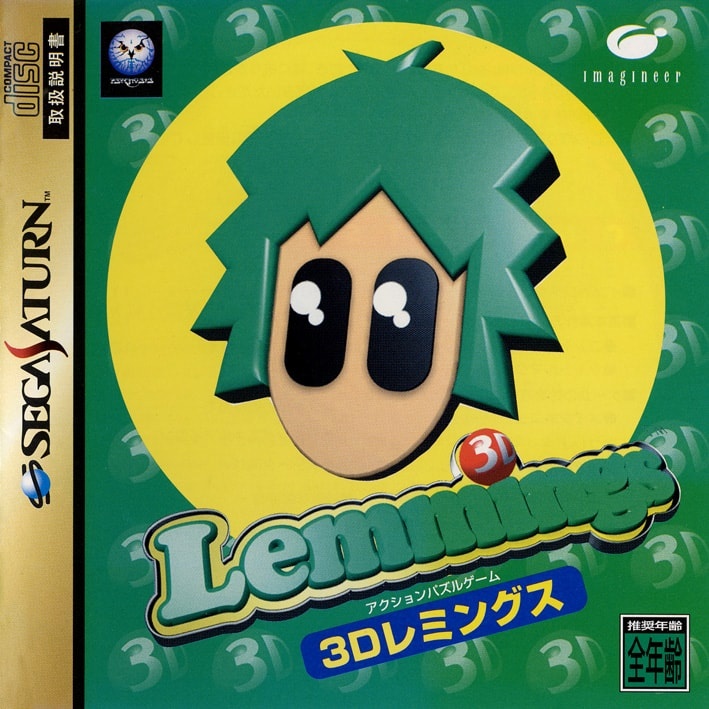 Capa do jogo 3D Lemmings