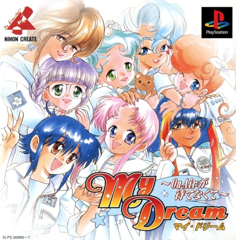 Capa do jogo My Dream: On Air ga Matenakute