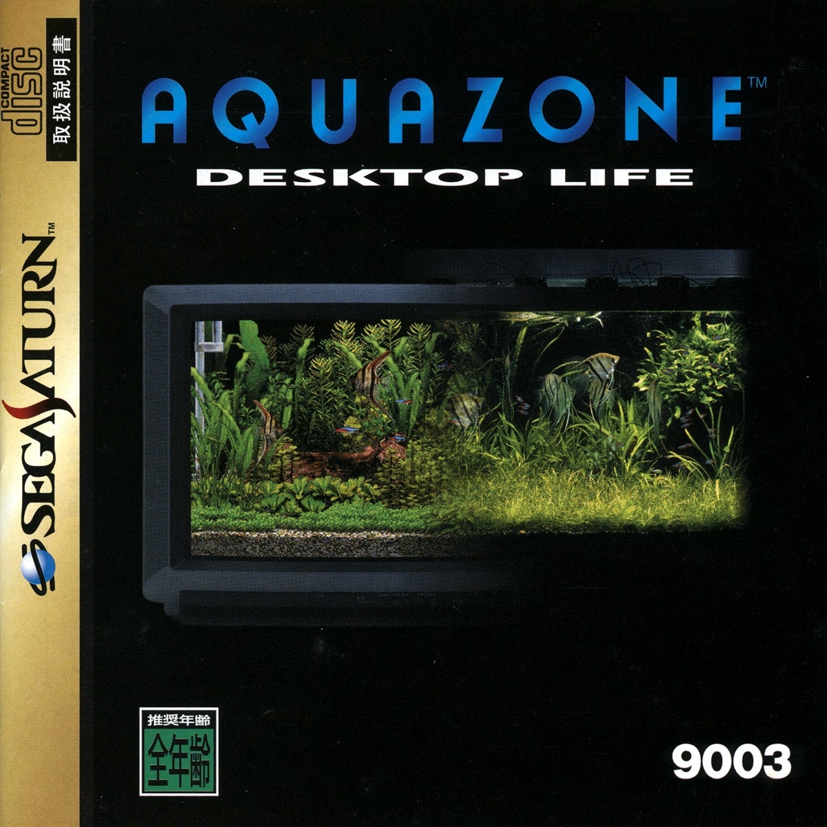Capa do jogo Aquazone Desktop Life