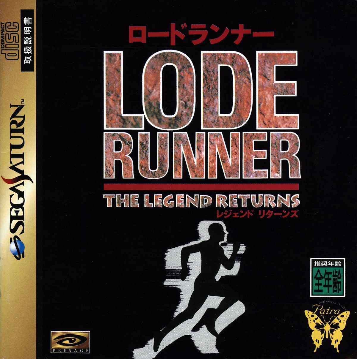 Capa do jogo Lode Runner: The Legend Returns