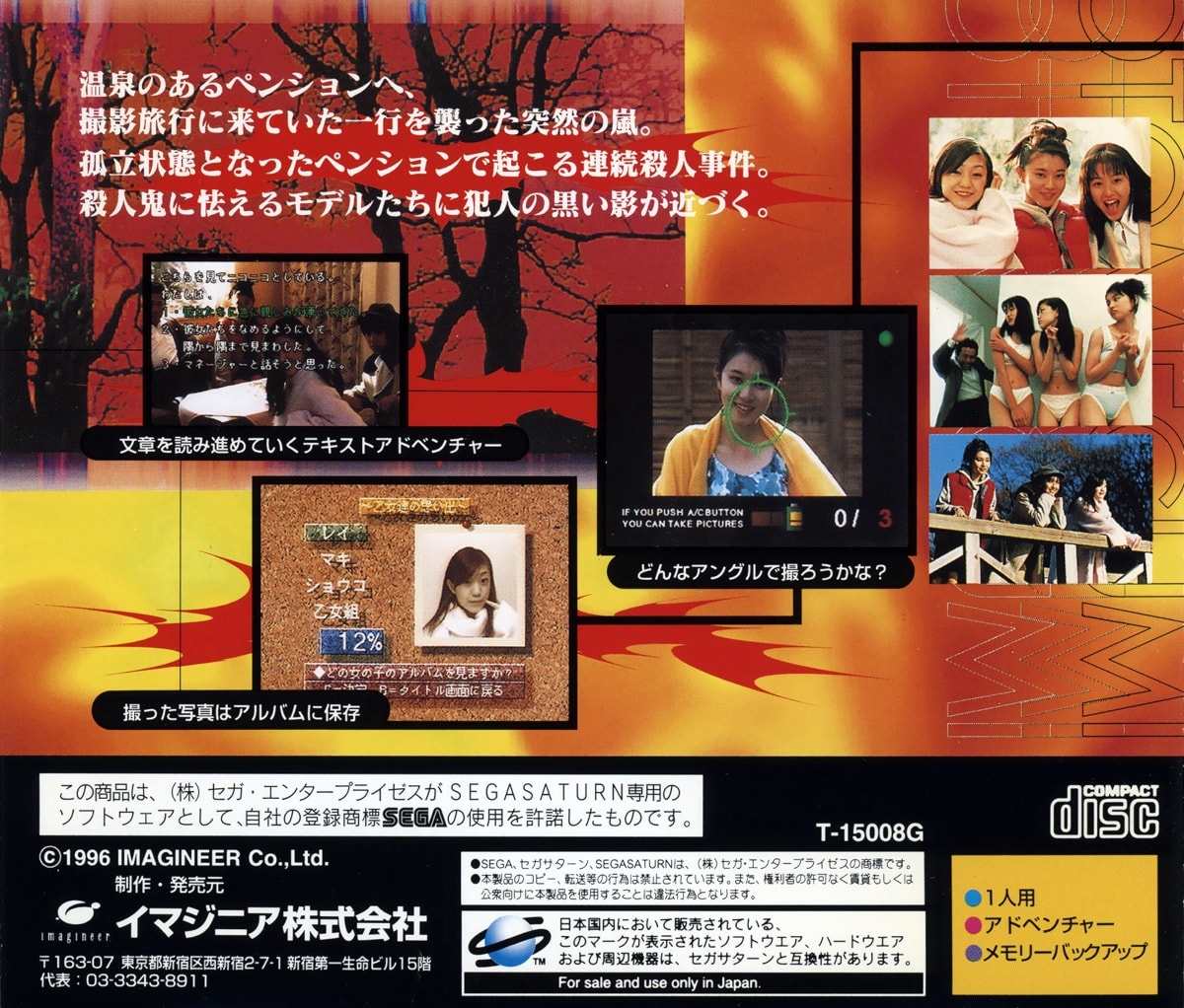 Capa do jogo Hankou Shashin: Shibarareta Shoujo-tachi no Mita Mono ha?