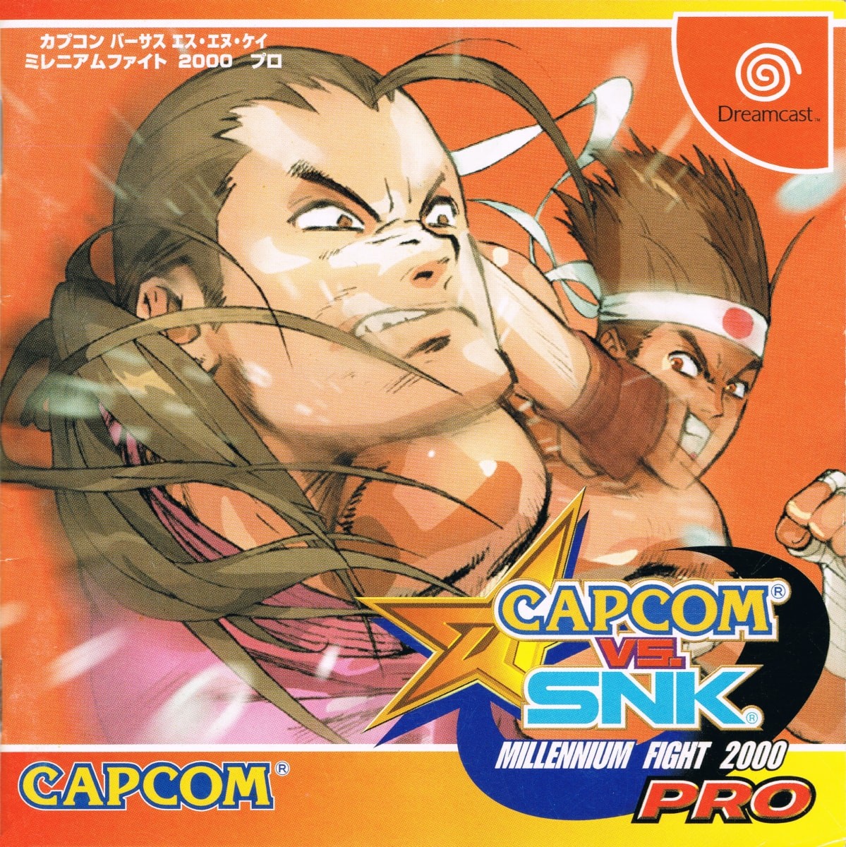 Capa do jogo Capcom vs. SNK Millennium Fight 2000 Pro