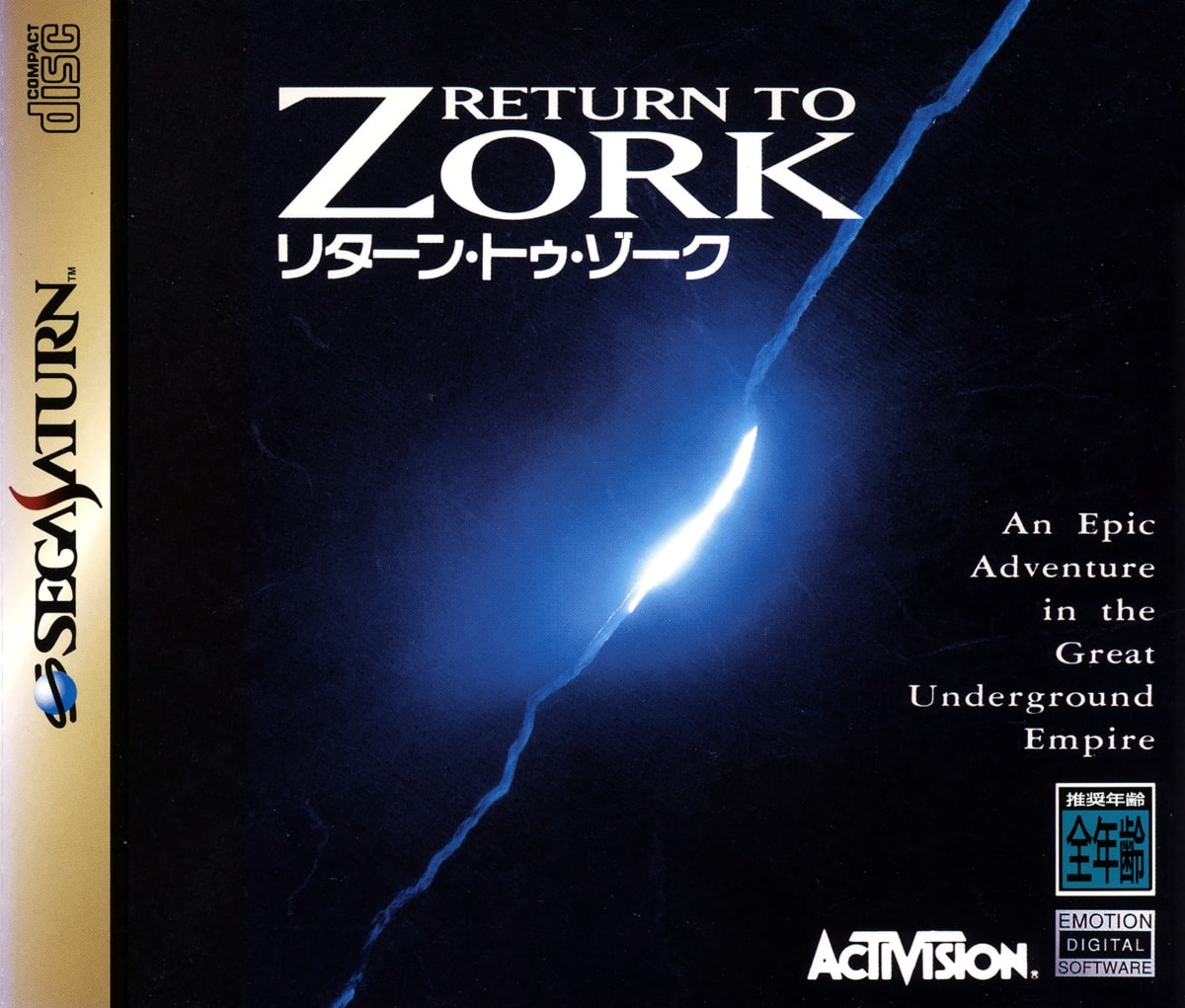 Capa do jogo Return to Zork