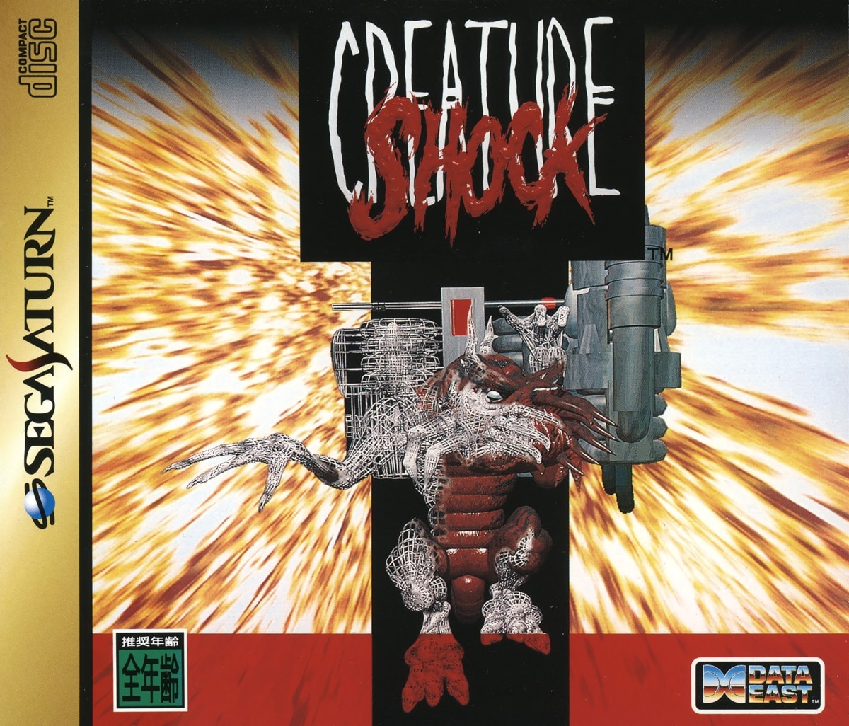 Capa do jogo Creature Shock: Special Edition