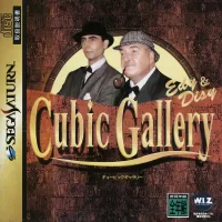 Capa de Cubic Gallery