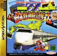 Capa de DX Nippon Tokkyuu Ryokou Game