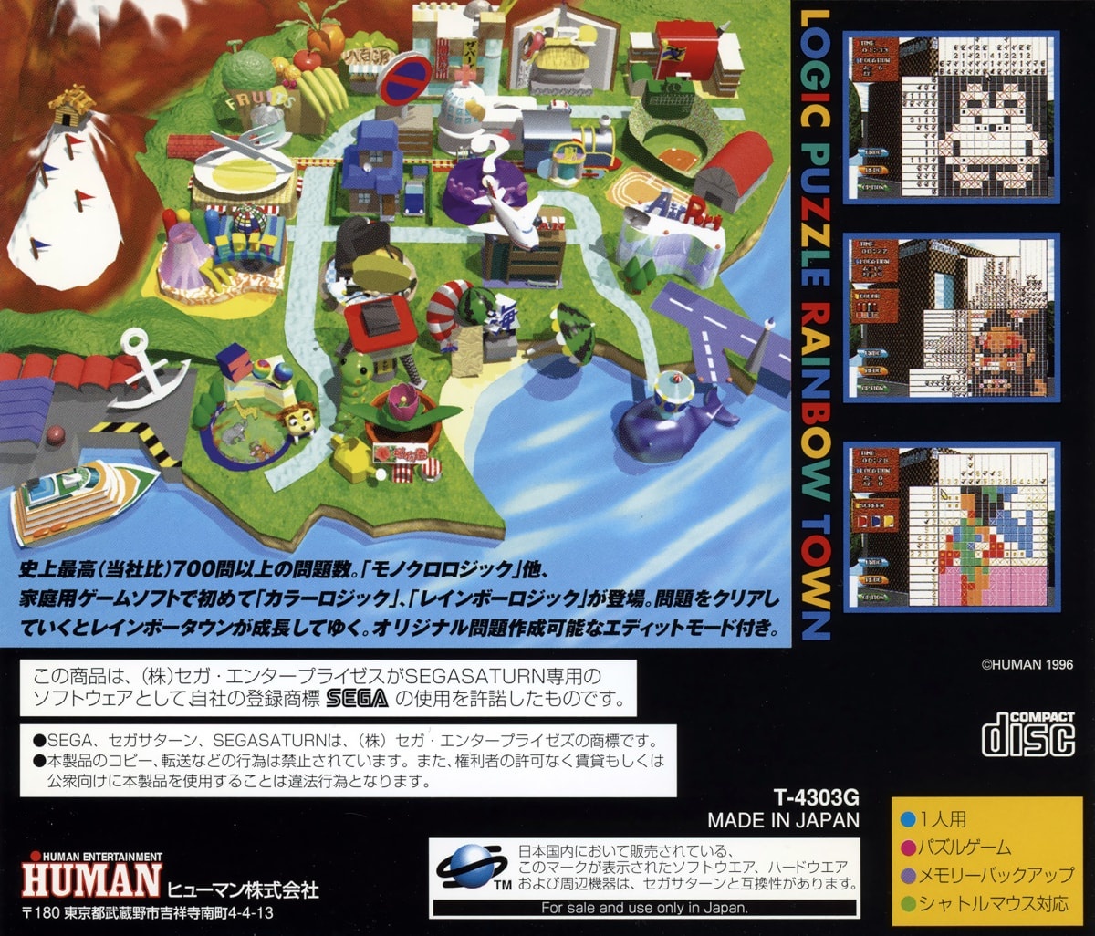 Capa do jogo Logic Puzzle Rainbow Town