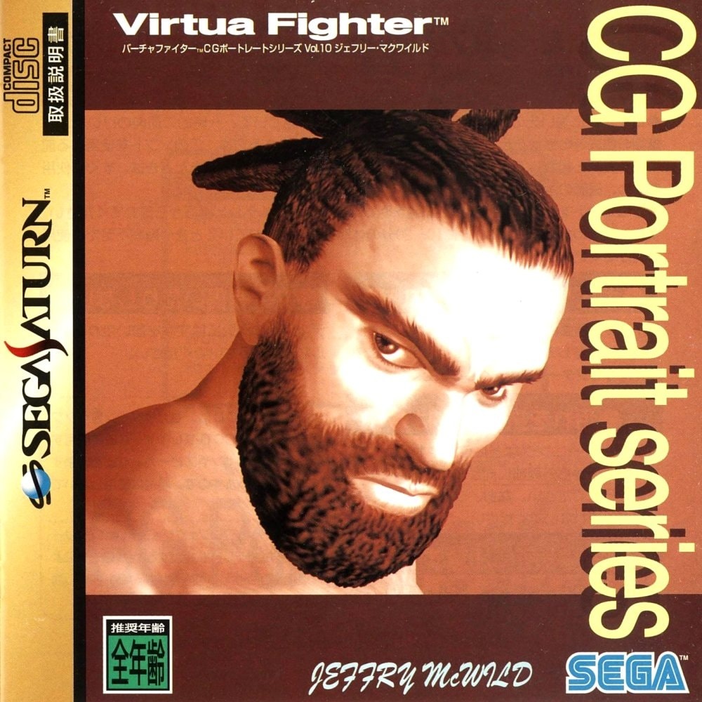 Capa do jogo Virtua Fighter CG Portrait Series Vol. 10 Jeffry McWild