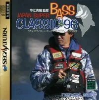 Capa de Japan Super Bass Classic '96
