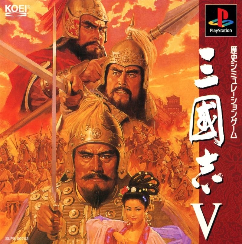 Capa do jogo Sangokushi V