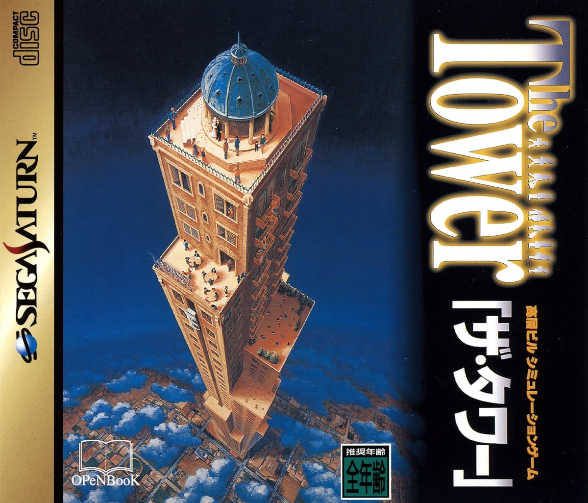 Capa do jogo The Tower