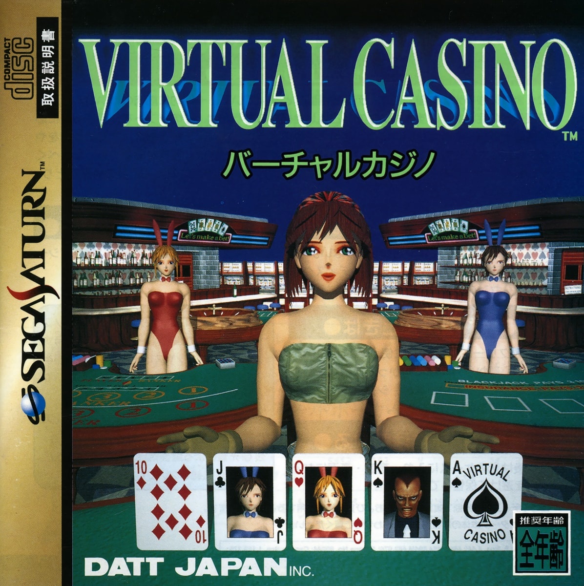 Capa do jogo Virtual Casino
