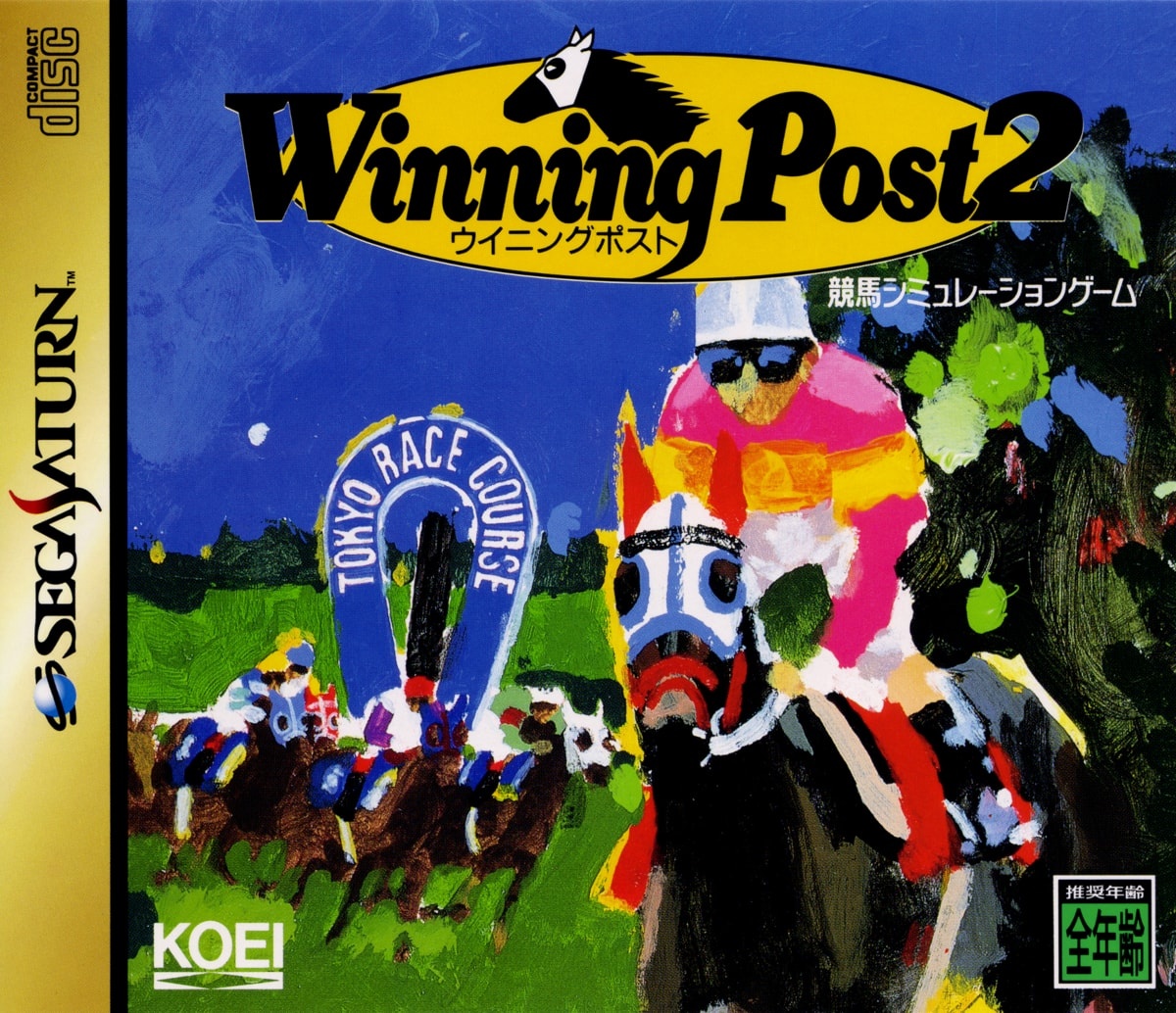Capa do jogo Winning Post 2