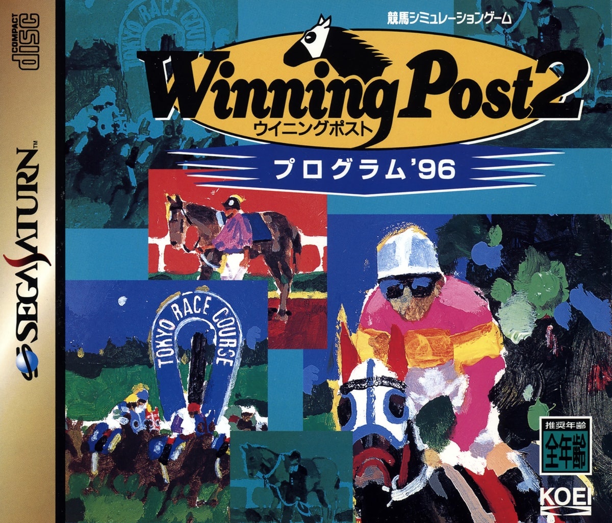 Capa do jogo Winning Post 2 Program 96