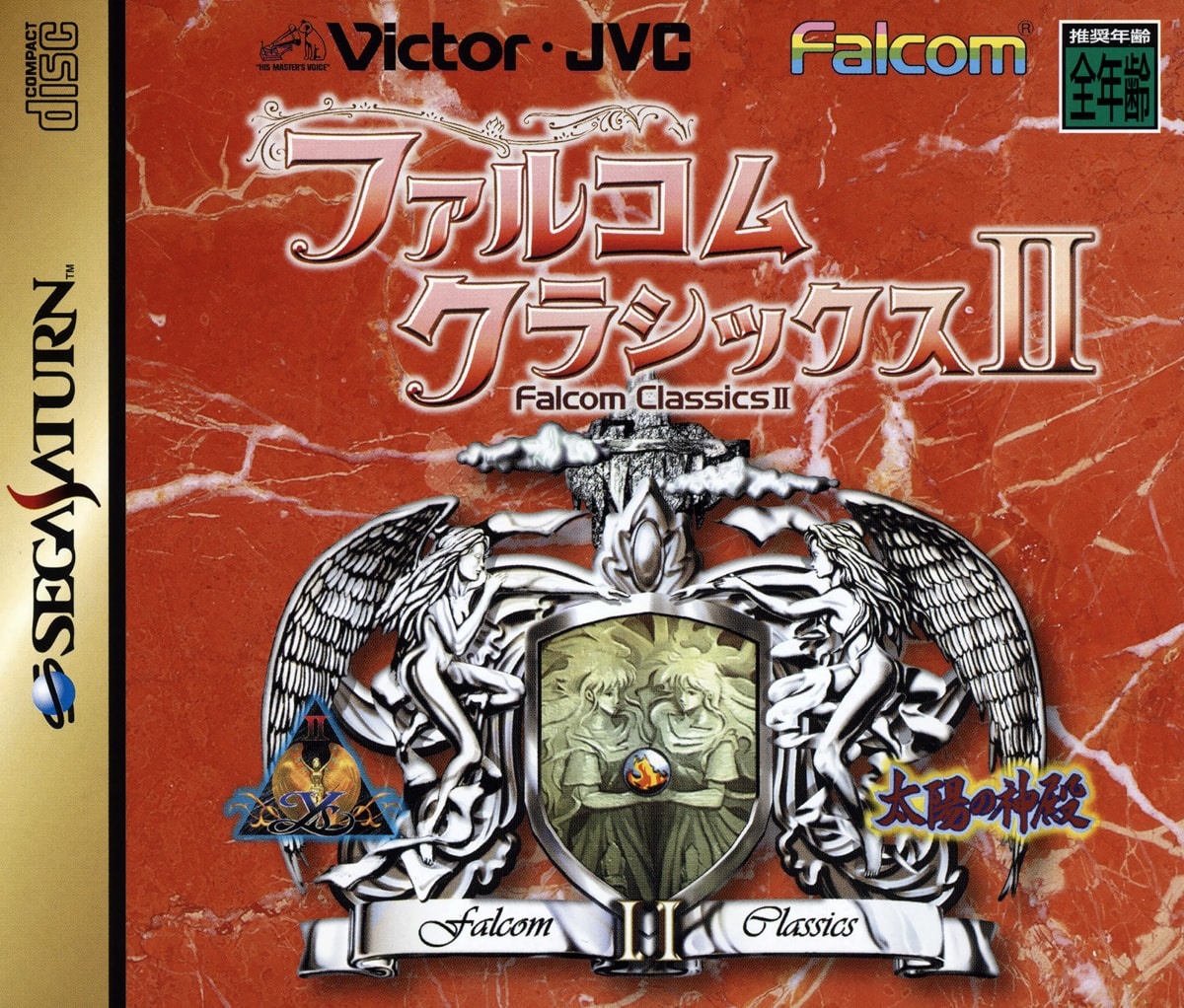 Capa do jogo Falcom Classics II