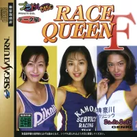 Capa de Private Idol Disc Data Hen Race Queen F