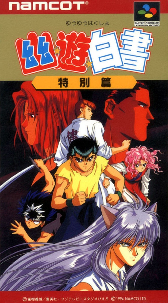 Capa do jogo Yu Yu Hakusho: Tokubetsu Hen