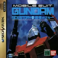 Capa de Kidou Senshi Gundam Gaiden I: Senritsu no Blue
