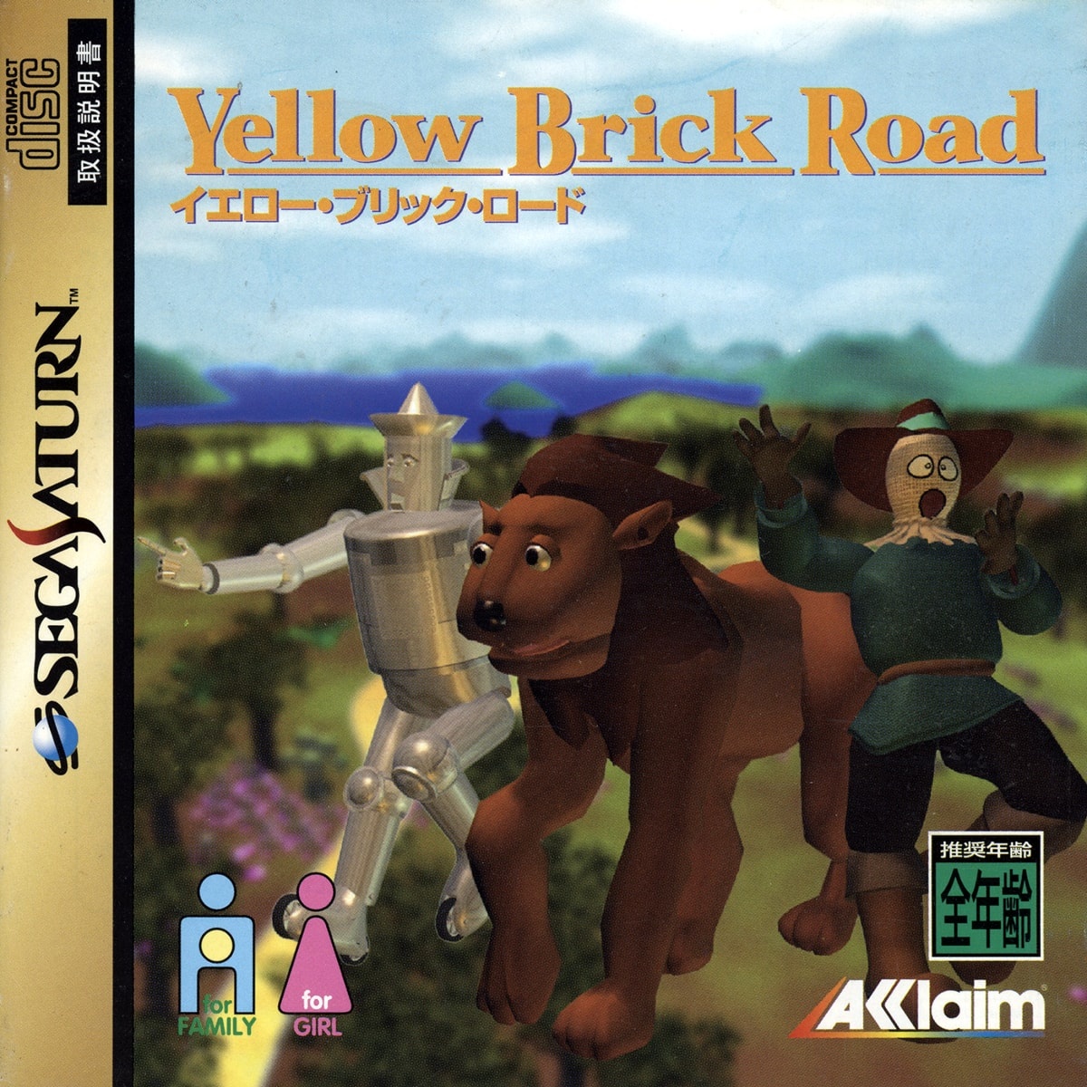 Capa do jogo Yellow Brick Road