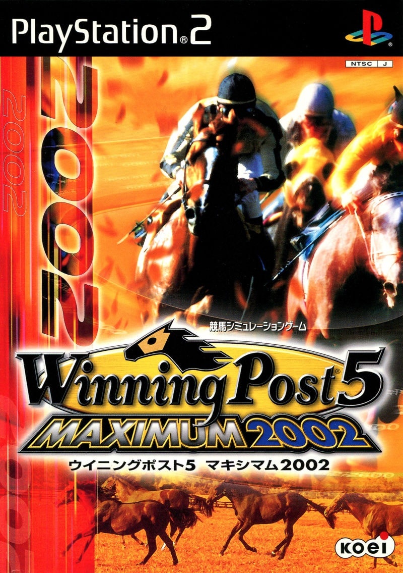 Capa do jogo Winning Post 5: Maximum 2002