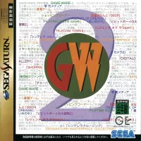 Capa de Game-Ware Vol. 2