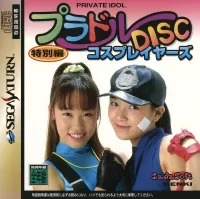 Capa de Private Idol Disc Tokubetsu Hen Cosplayers