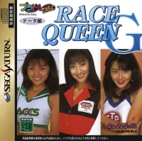 Capa de Private Idol Disc Data Hen Race Queen G
