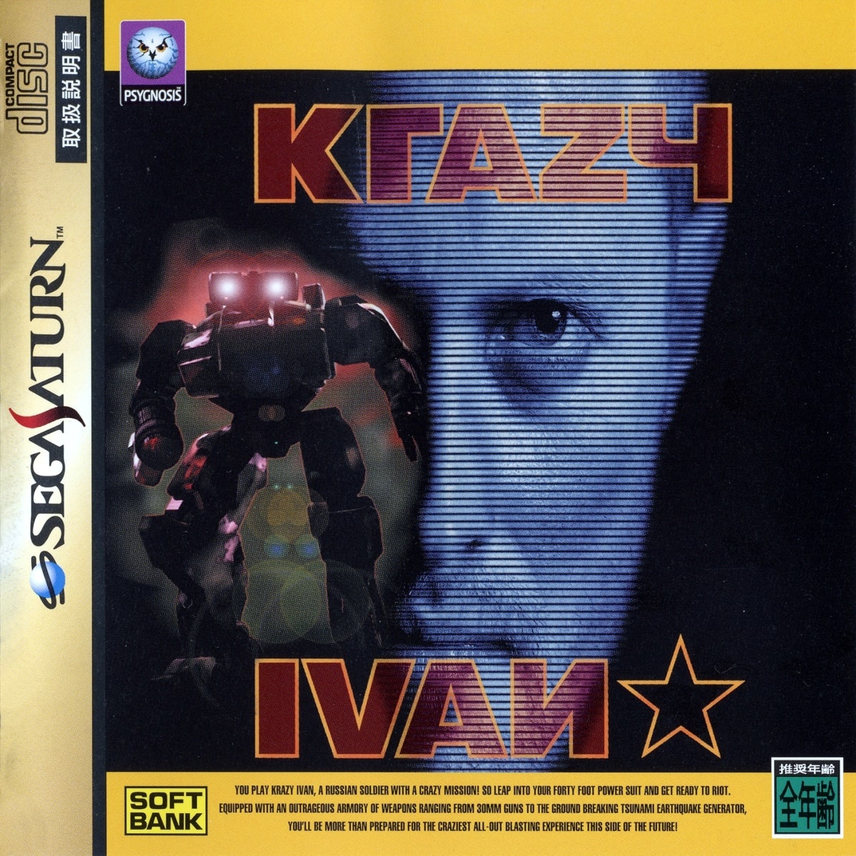 Capa do jogo Krazy Ivan