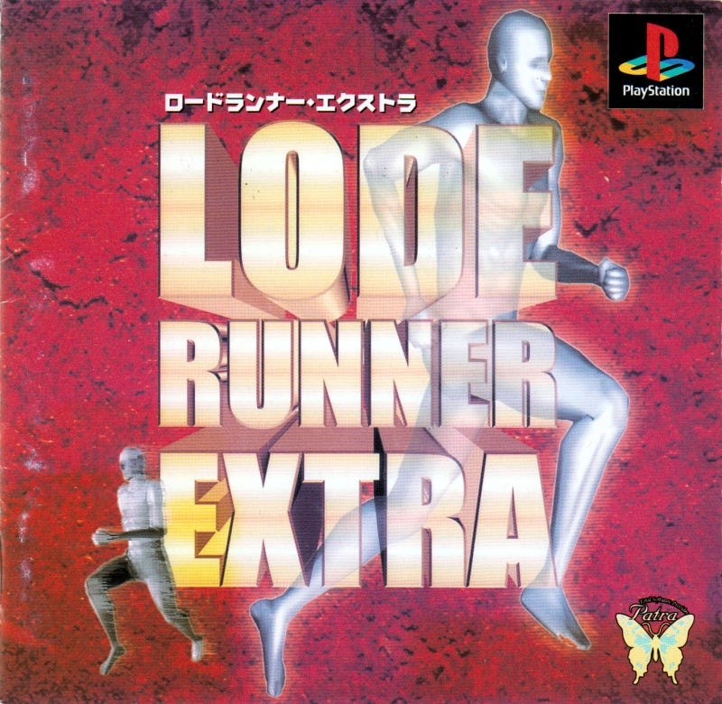 Capa do jogo Lode Runner Extra